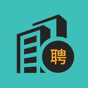 仓库计量员